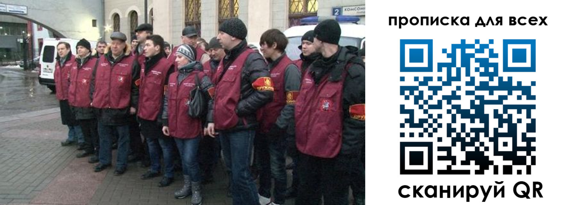 временная регистрация для школы в Добрянке