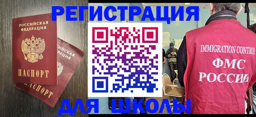 временная регистрация собственник в Добрянке